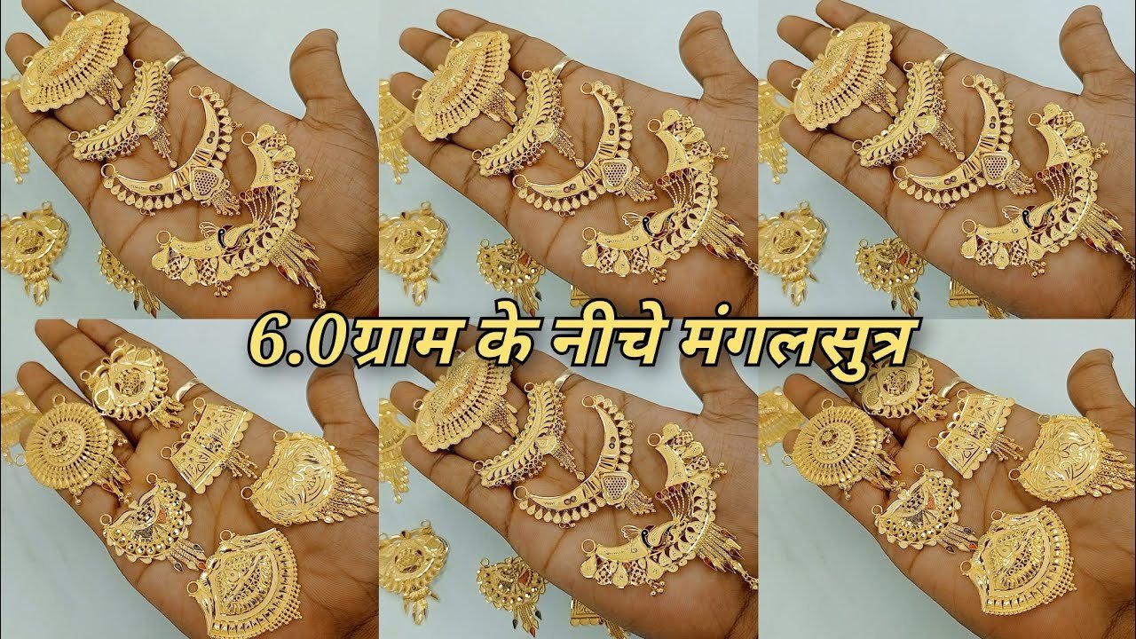 Gold Price Today